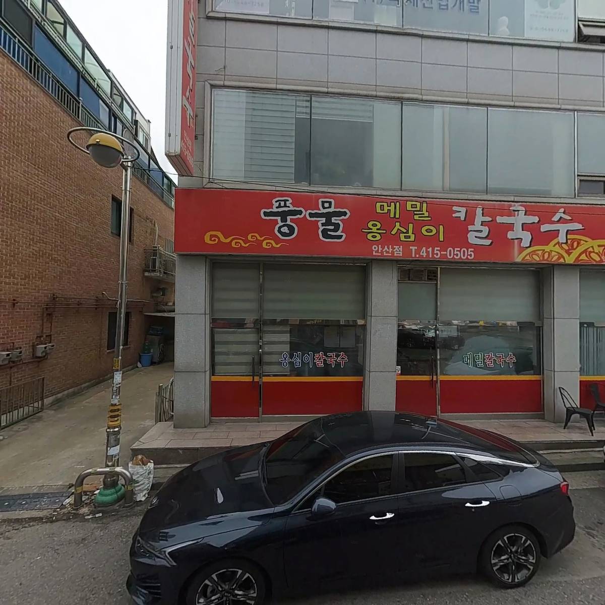 장명숙황금추어탕_3