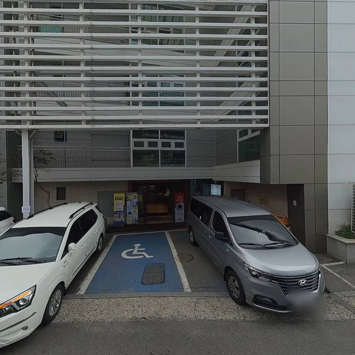 한국전력기술공단