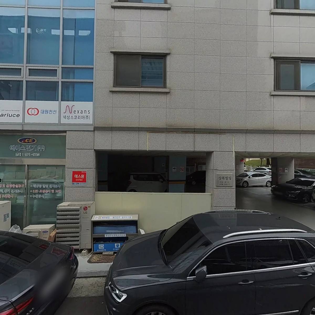 한국전력기술공단_3