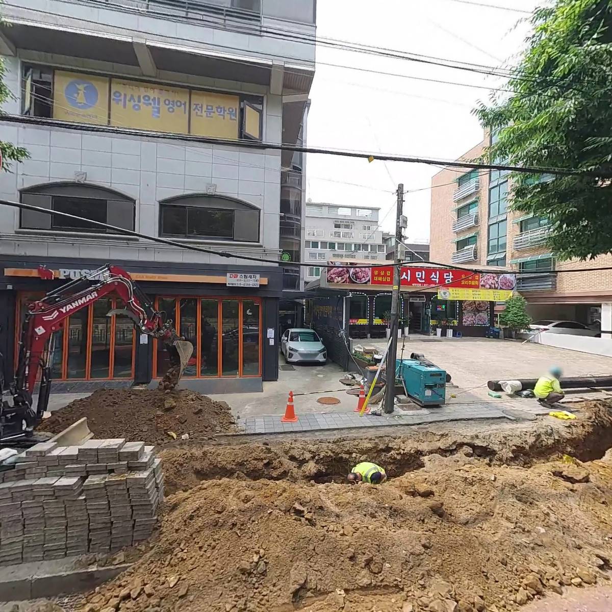 드림지역아동센터
