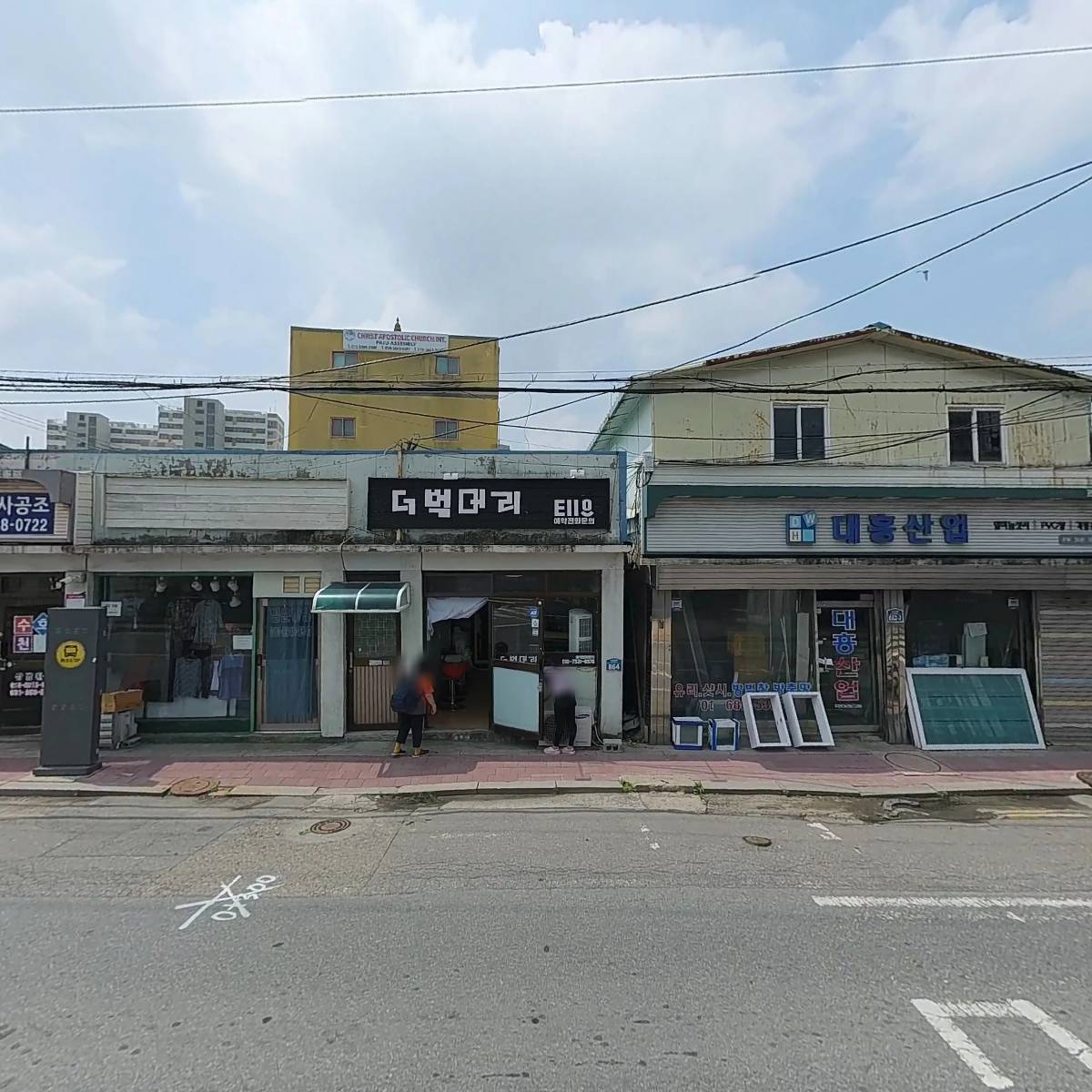 무진장순대국_3