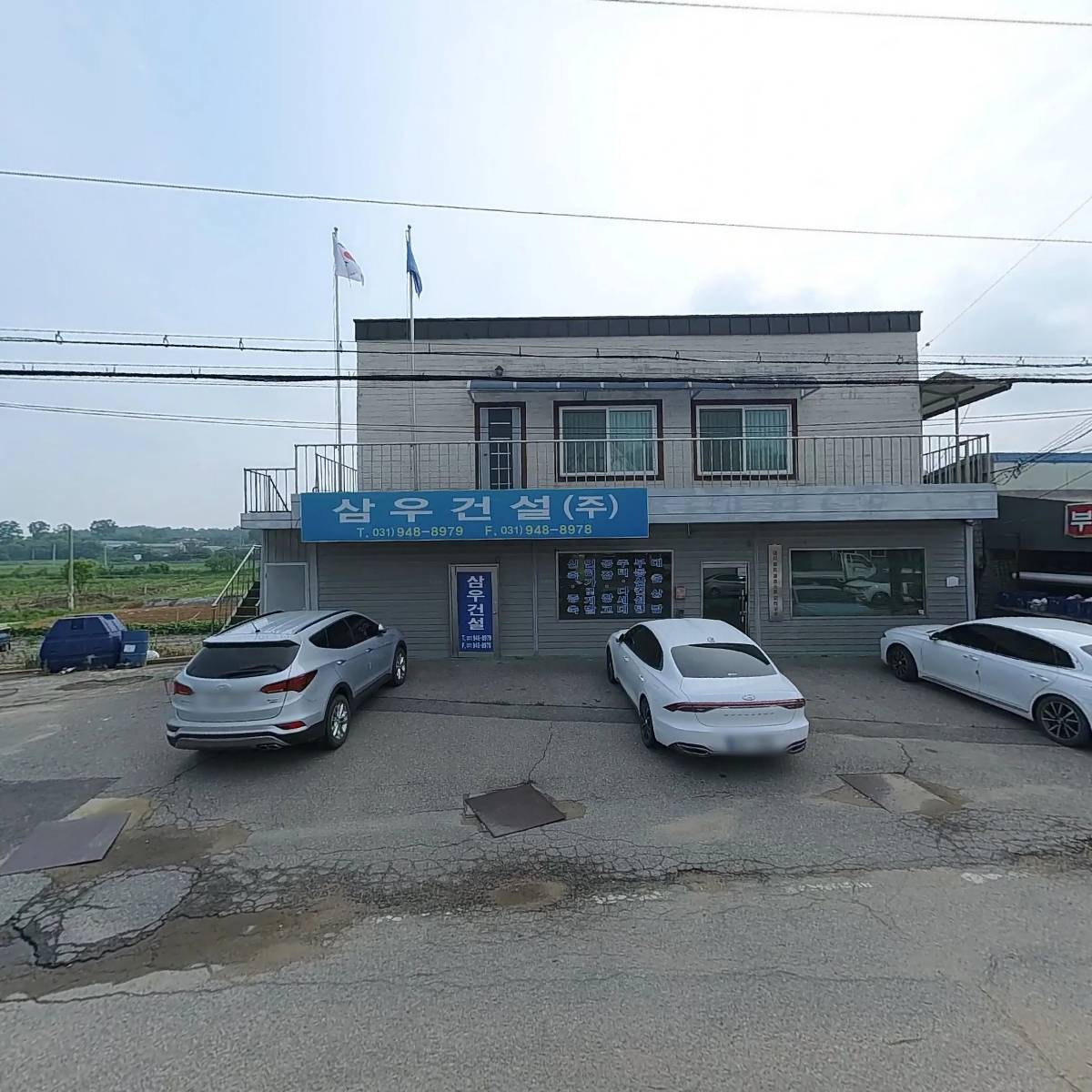 복지법인샬롬나눔공동체 탄현면 다함께 돌봄센터