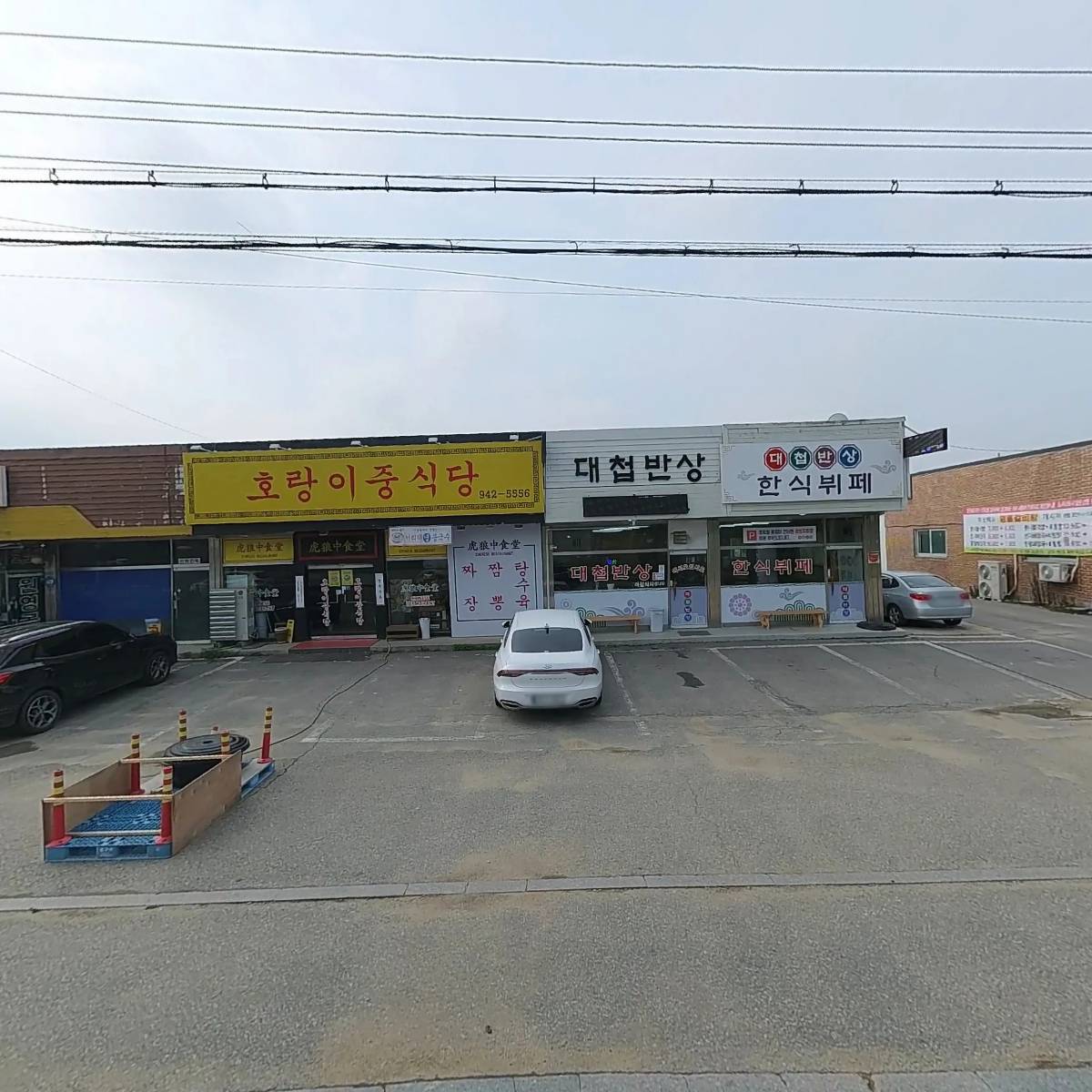 원영공구