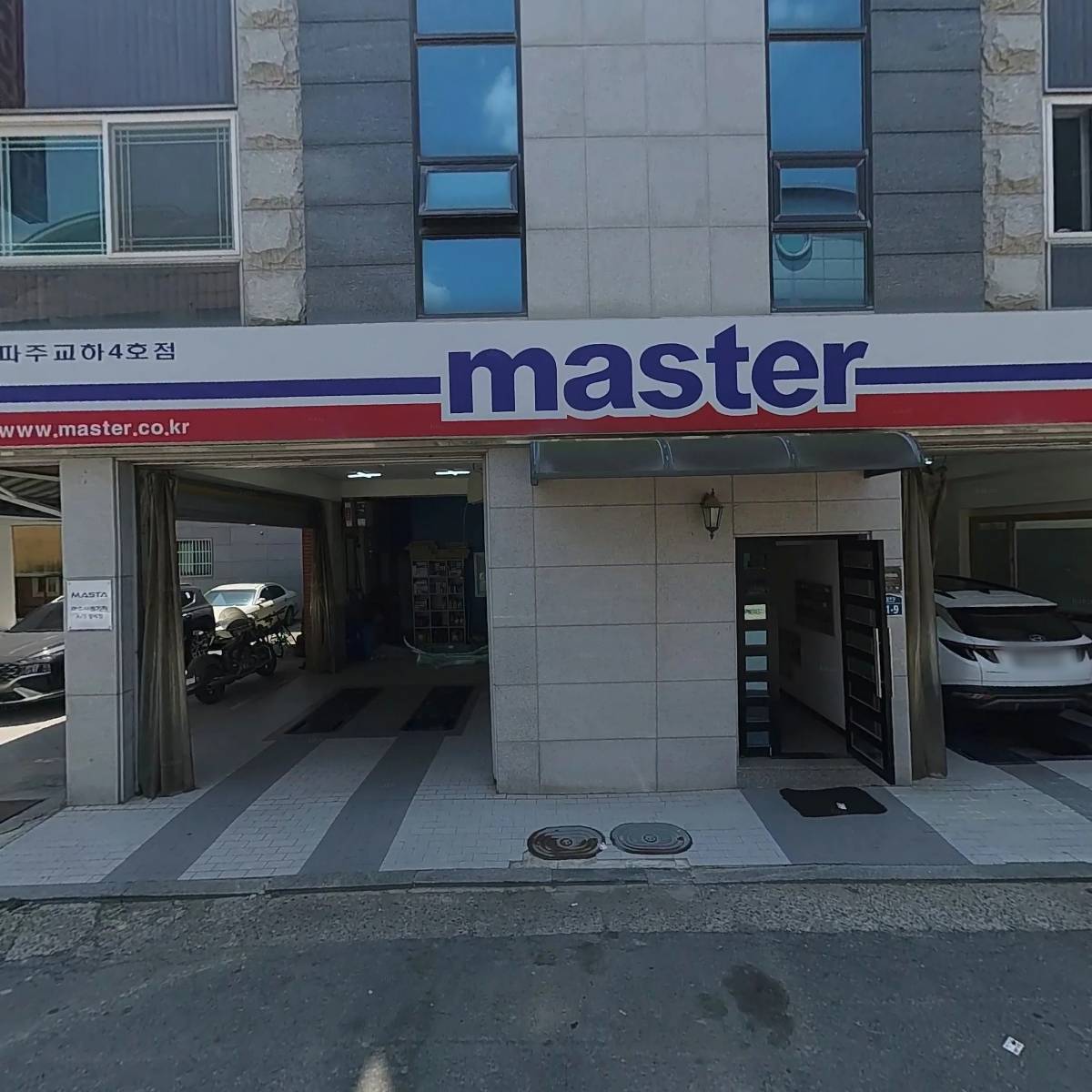 동원모터스