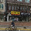 쏭쏭돈까스 문산점_3