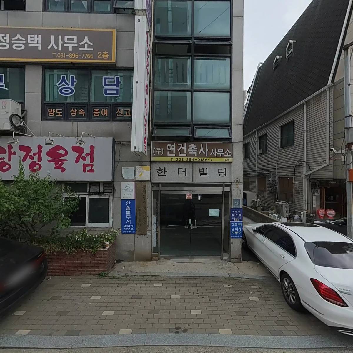 （주）해인종합건축사사무소