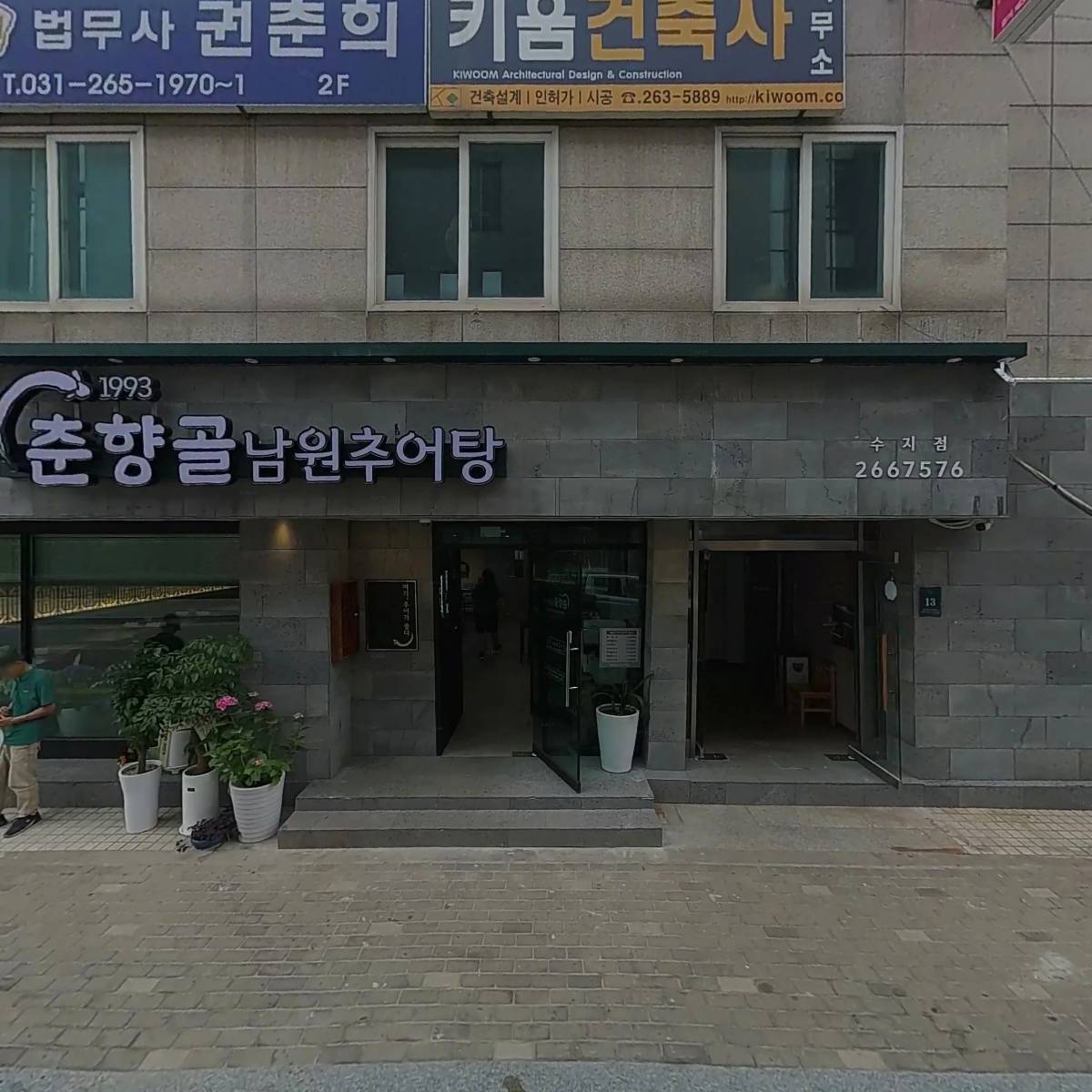 (주)지온디앤씨