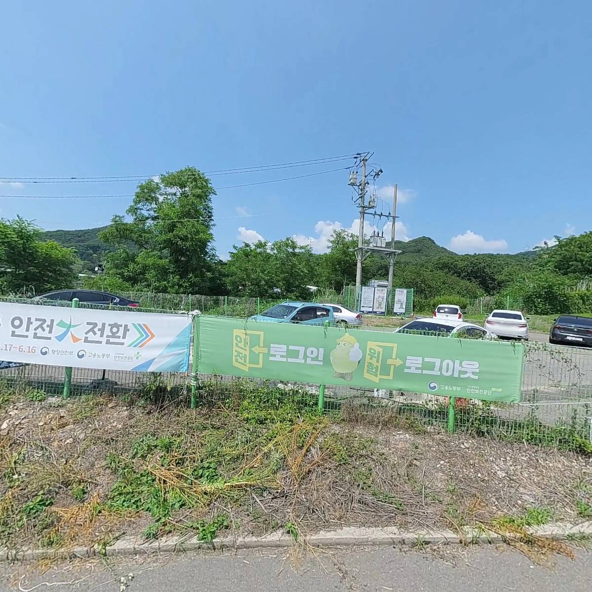 주식회사맘메이크_3