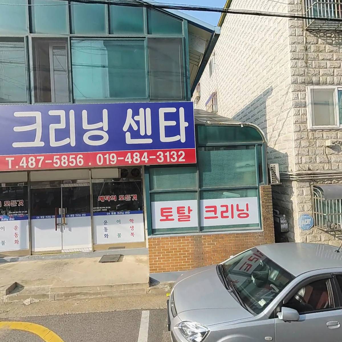 (CS.)종합설비