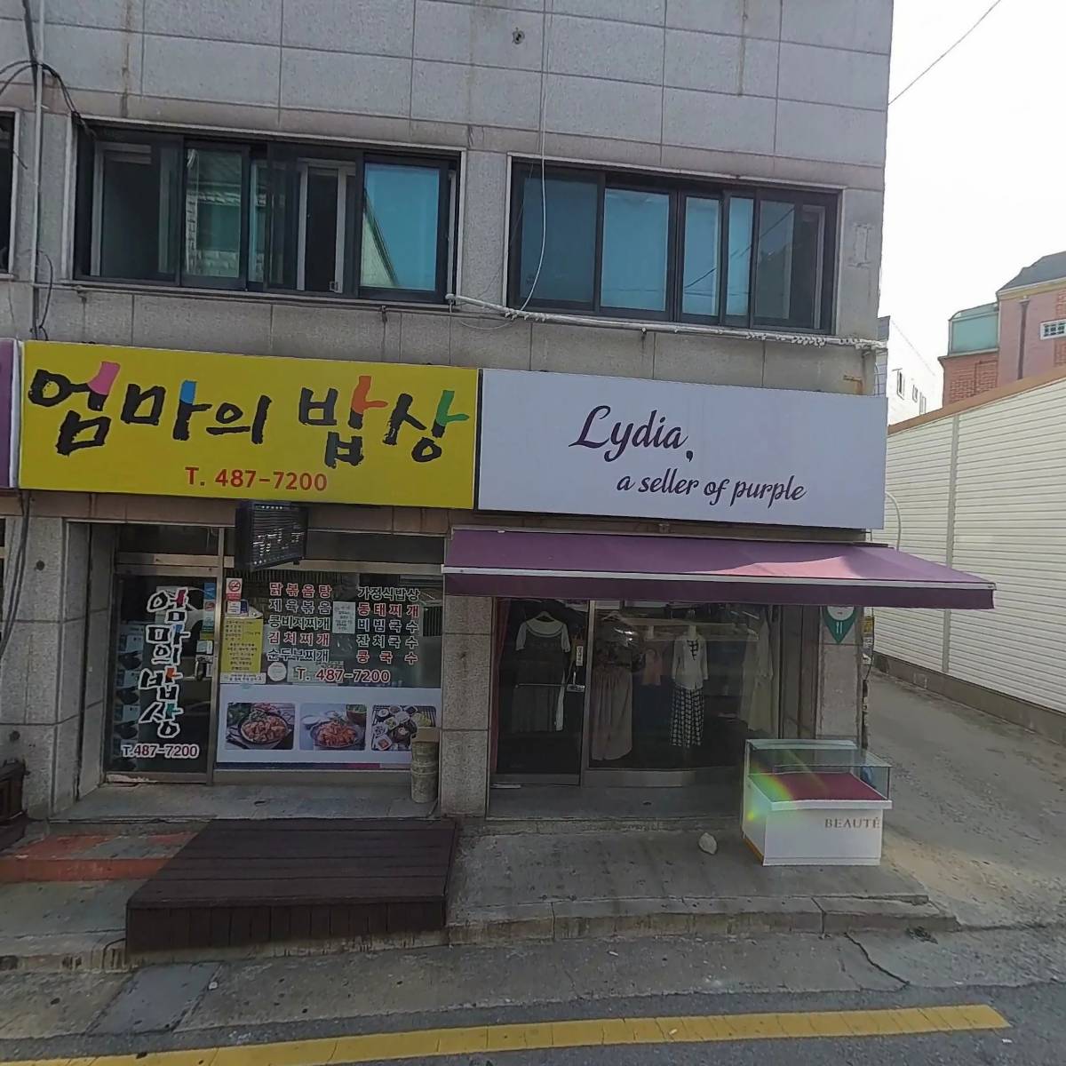 (CS.)종합설비_3