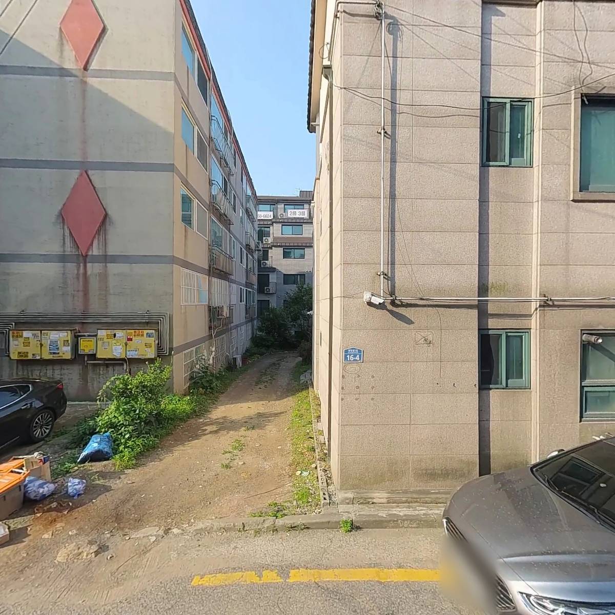 대한개발공사