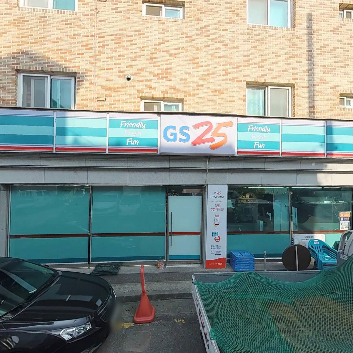 GS25안산수암점_3