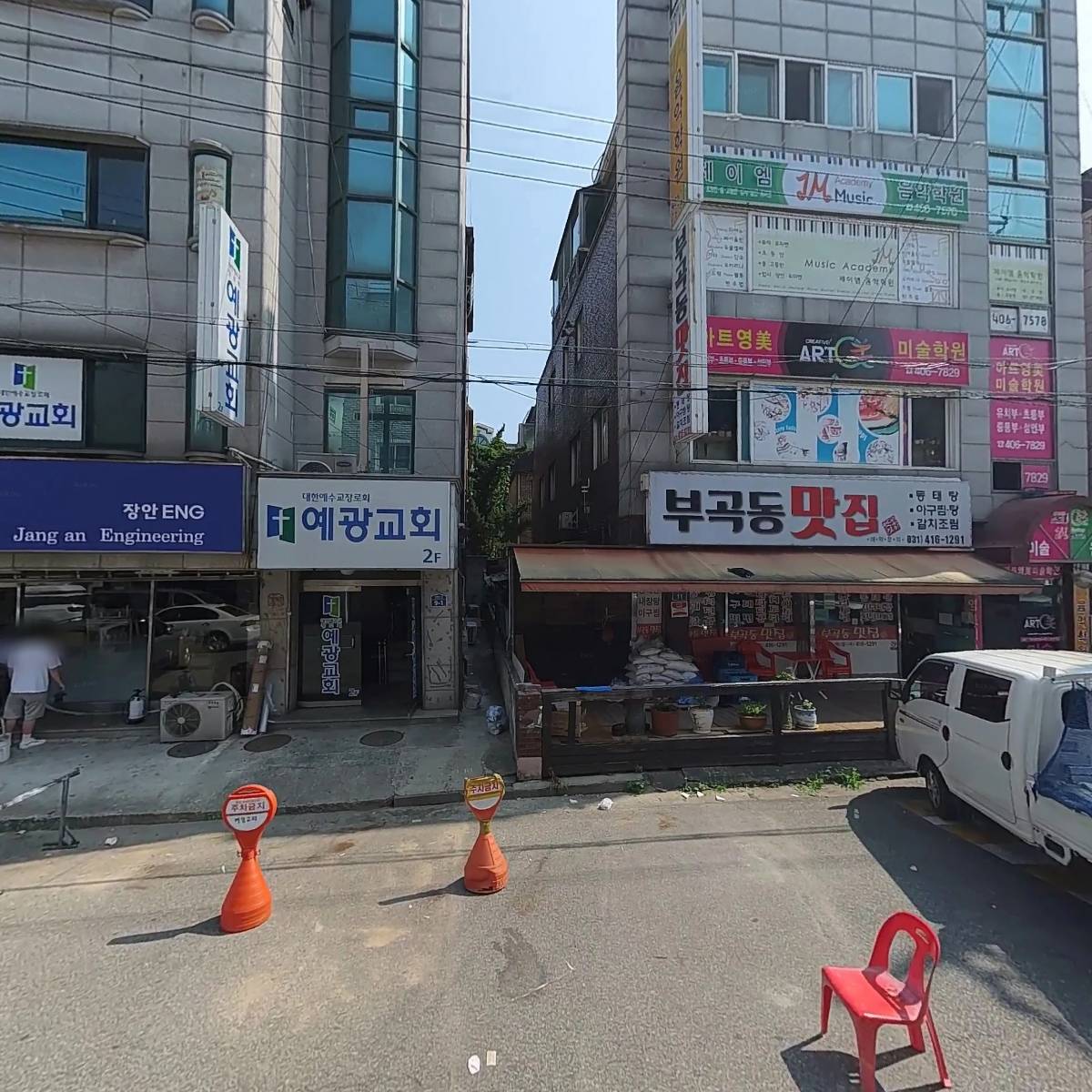 예광교회