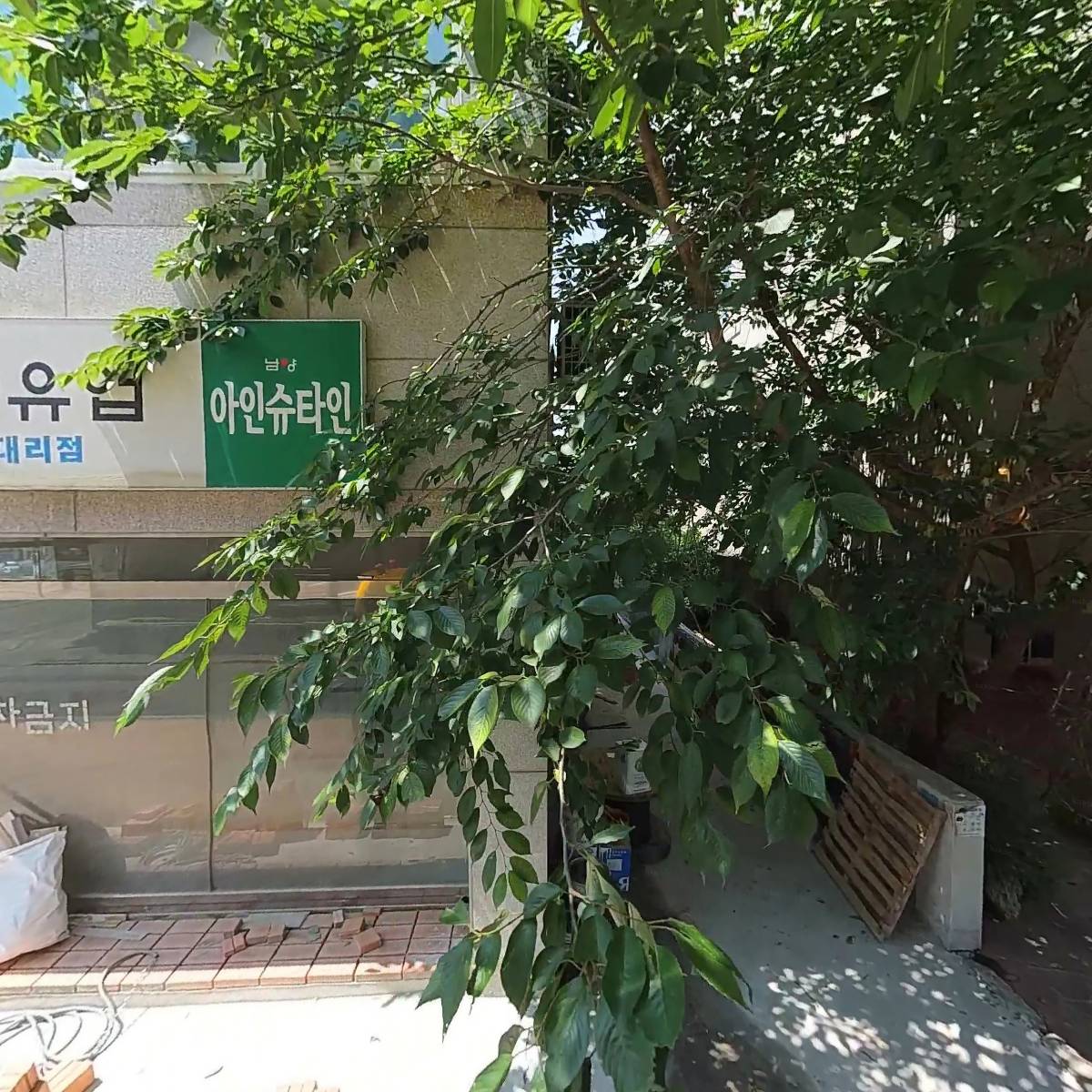 주식회사 컴온웍스