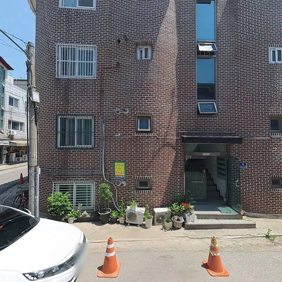 골고루