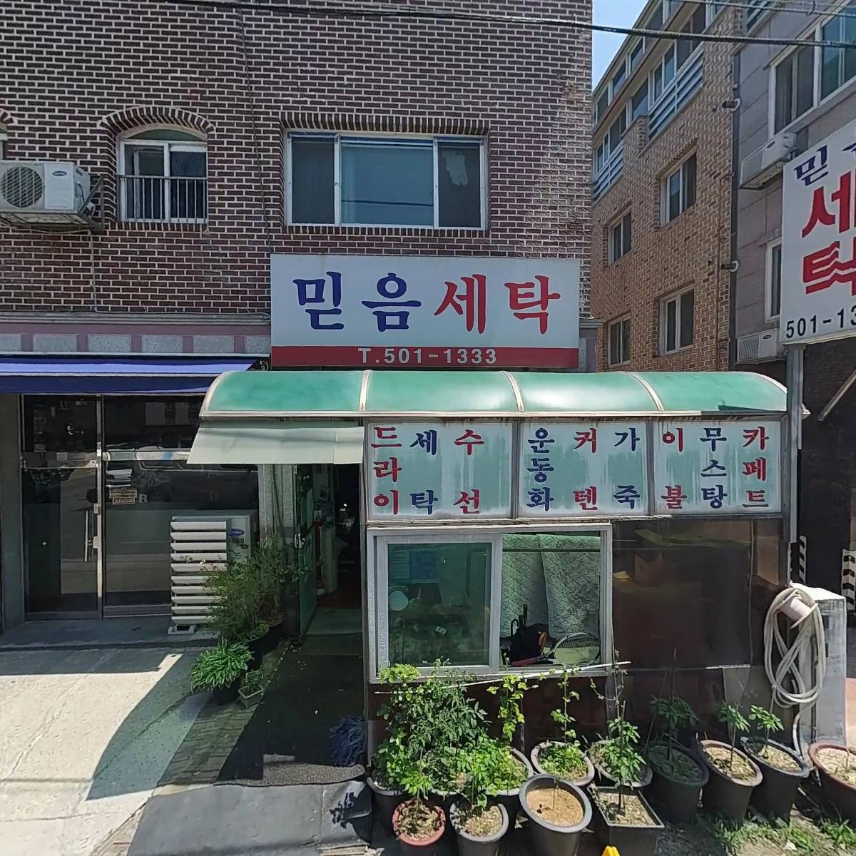 GS25상록성호로점