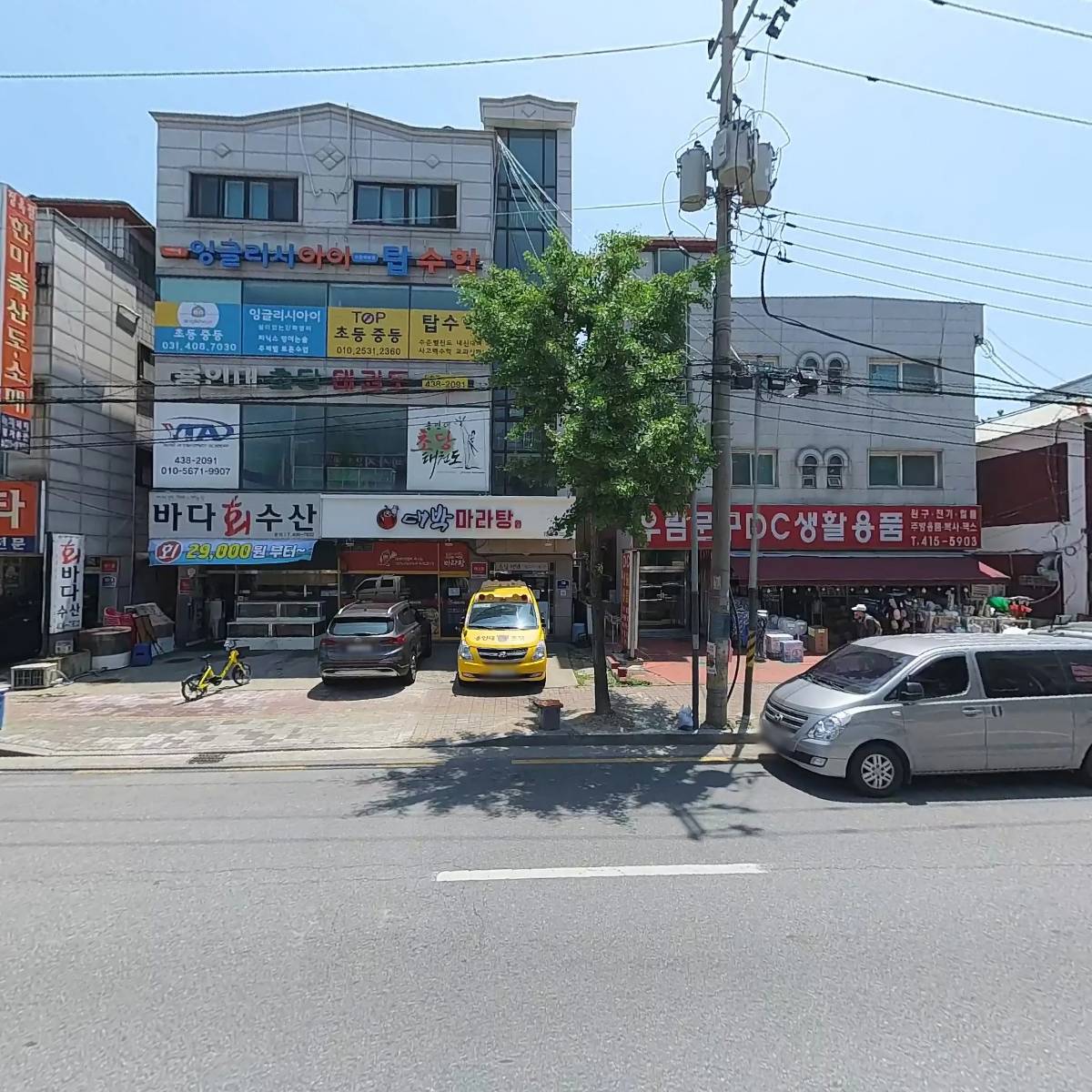 용인대초당태권도_3