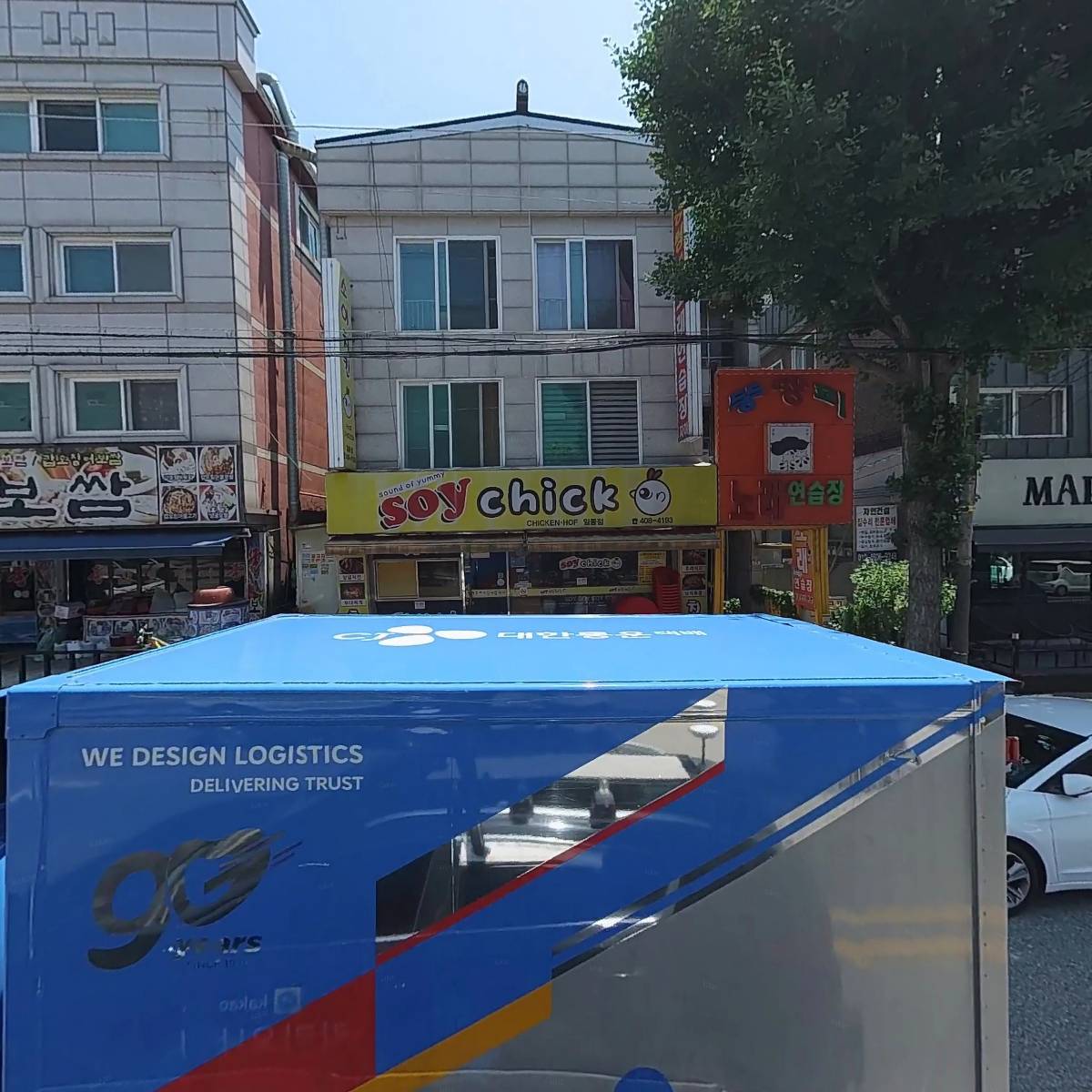 소이치킨