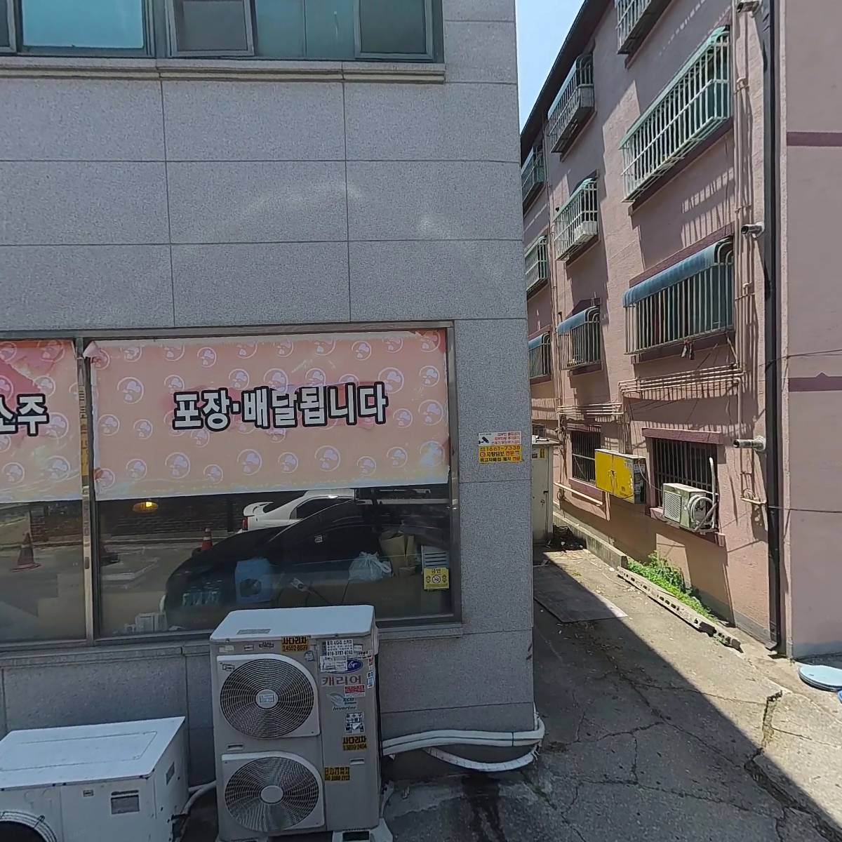 미래당구클럽
