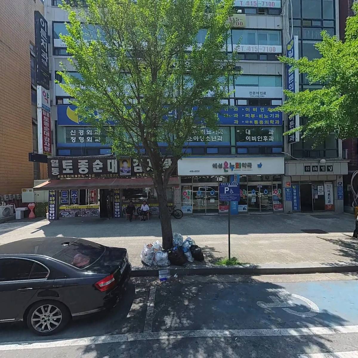 일동튼튼의원_3