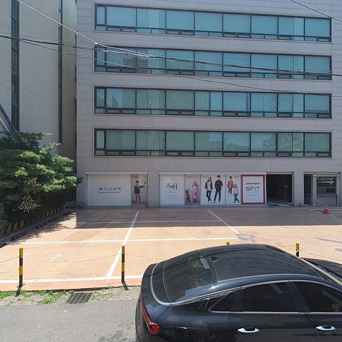 삼형제김밥 안산점
