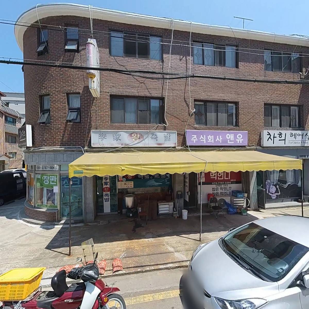 먹언니_3