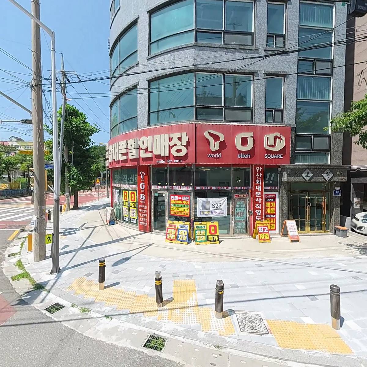 칠월일일미용실