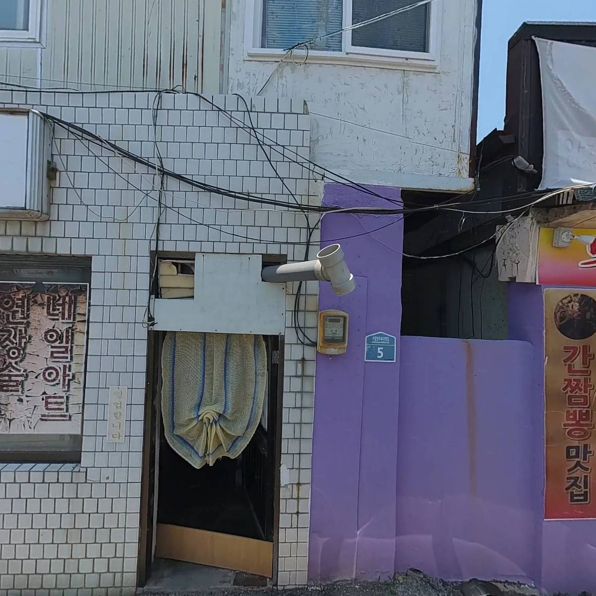 조금옥헤어칼라_3