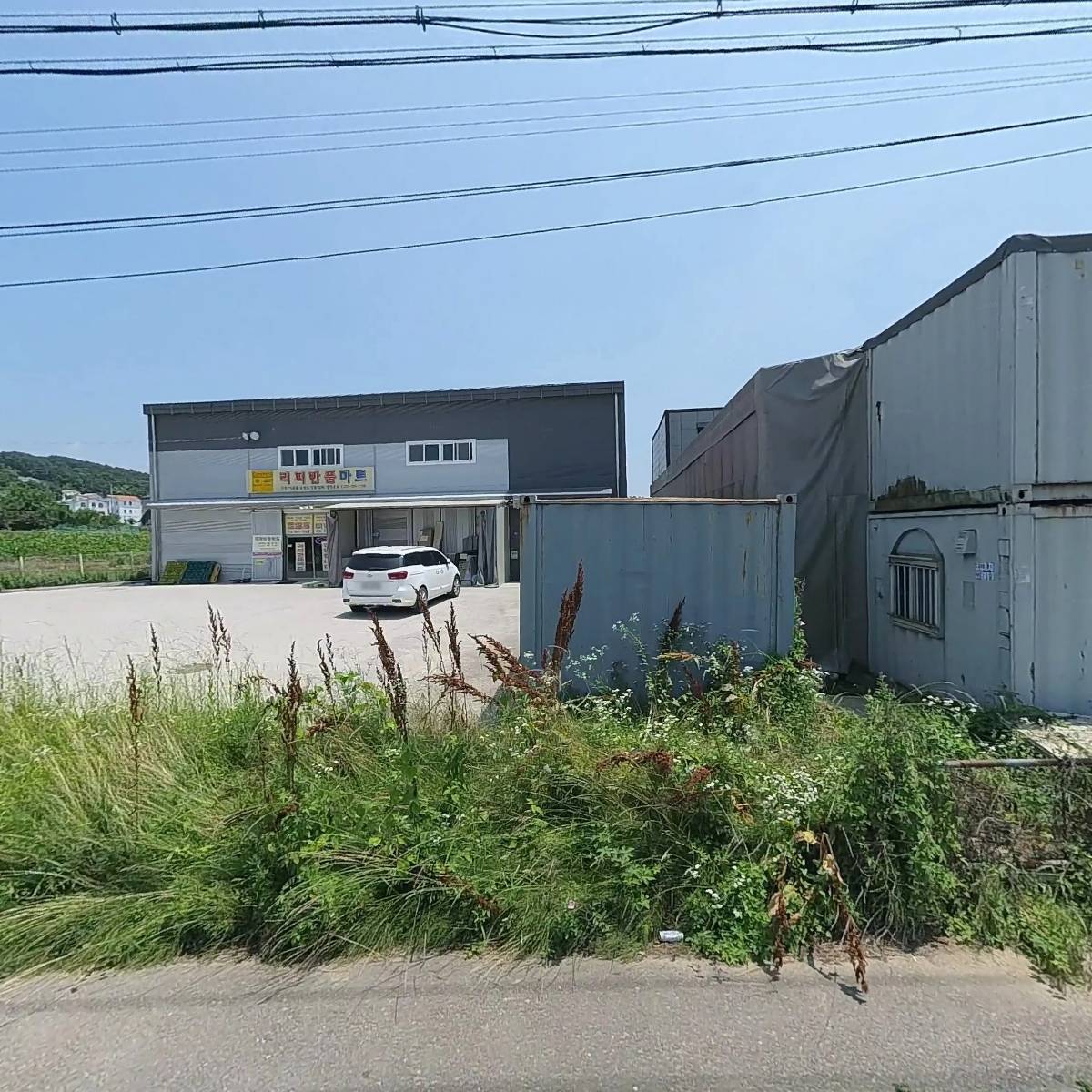 (주)마운티스트