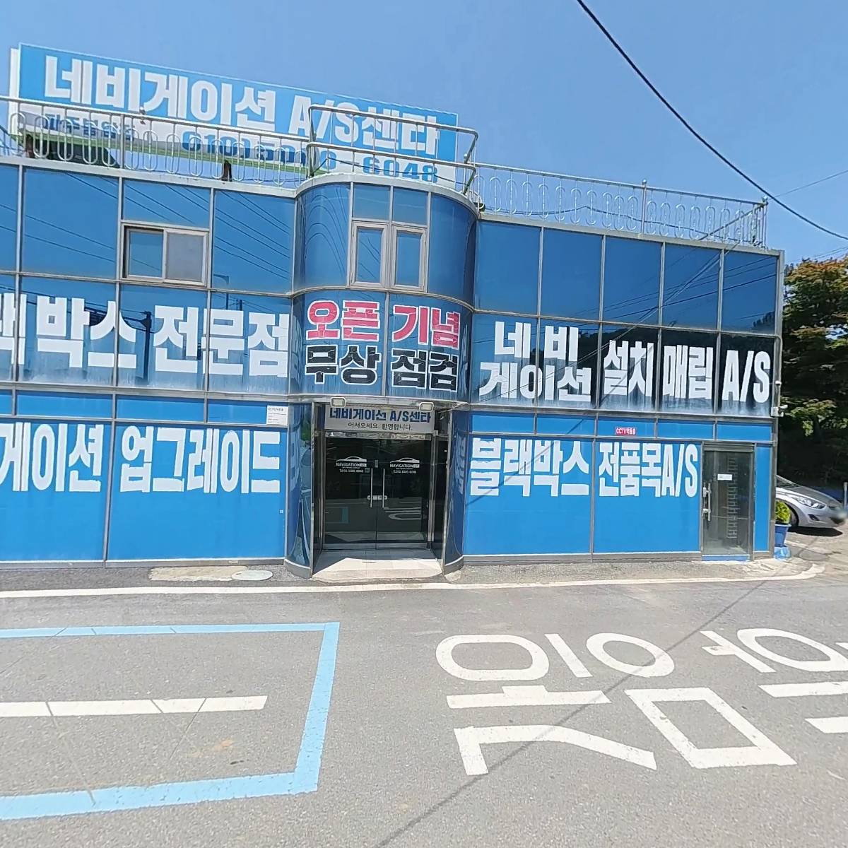 종서전자_3