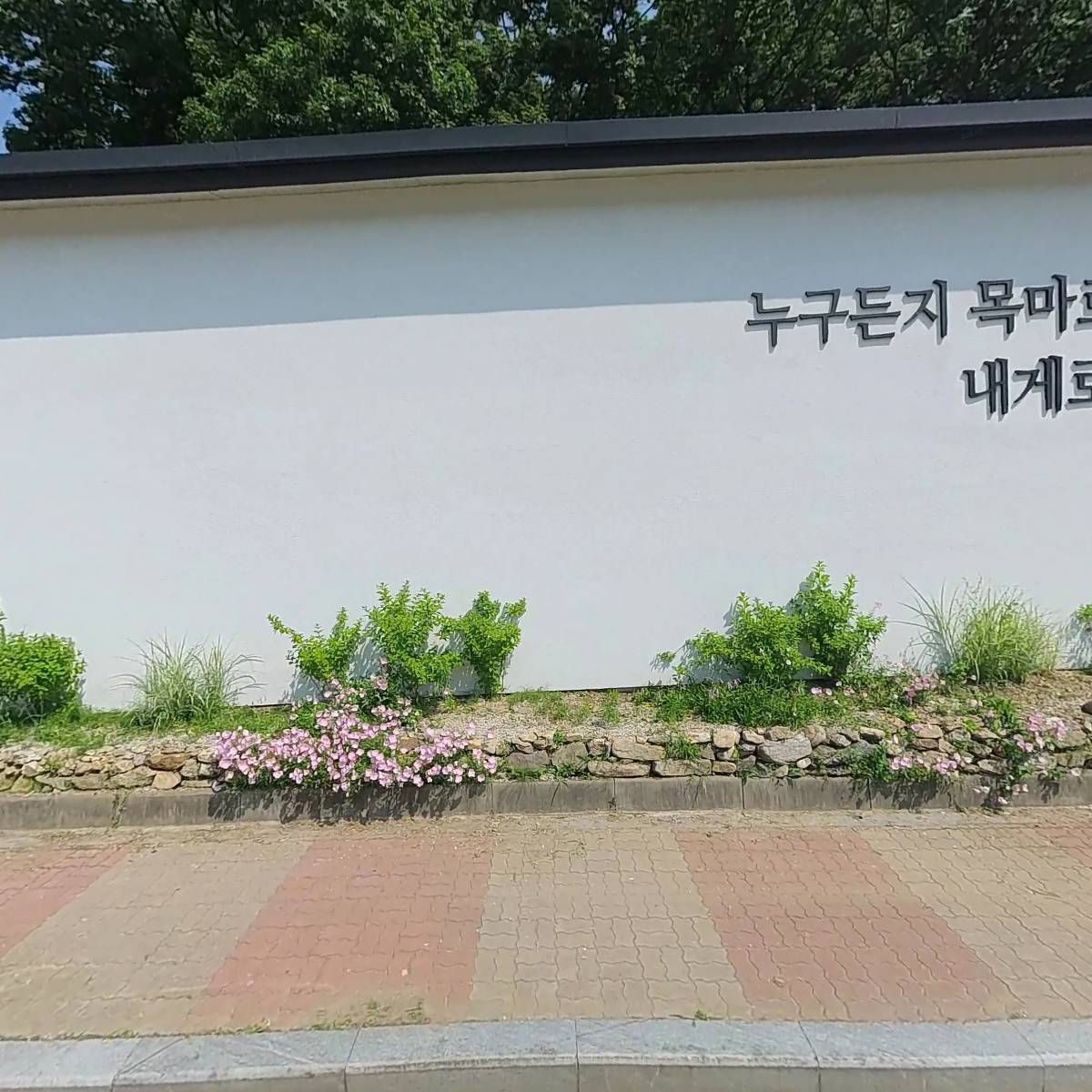 수지예본교회