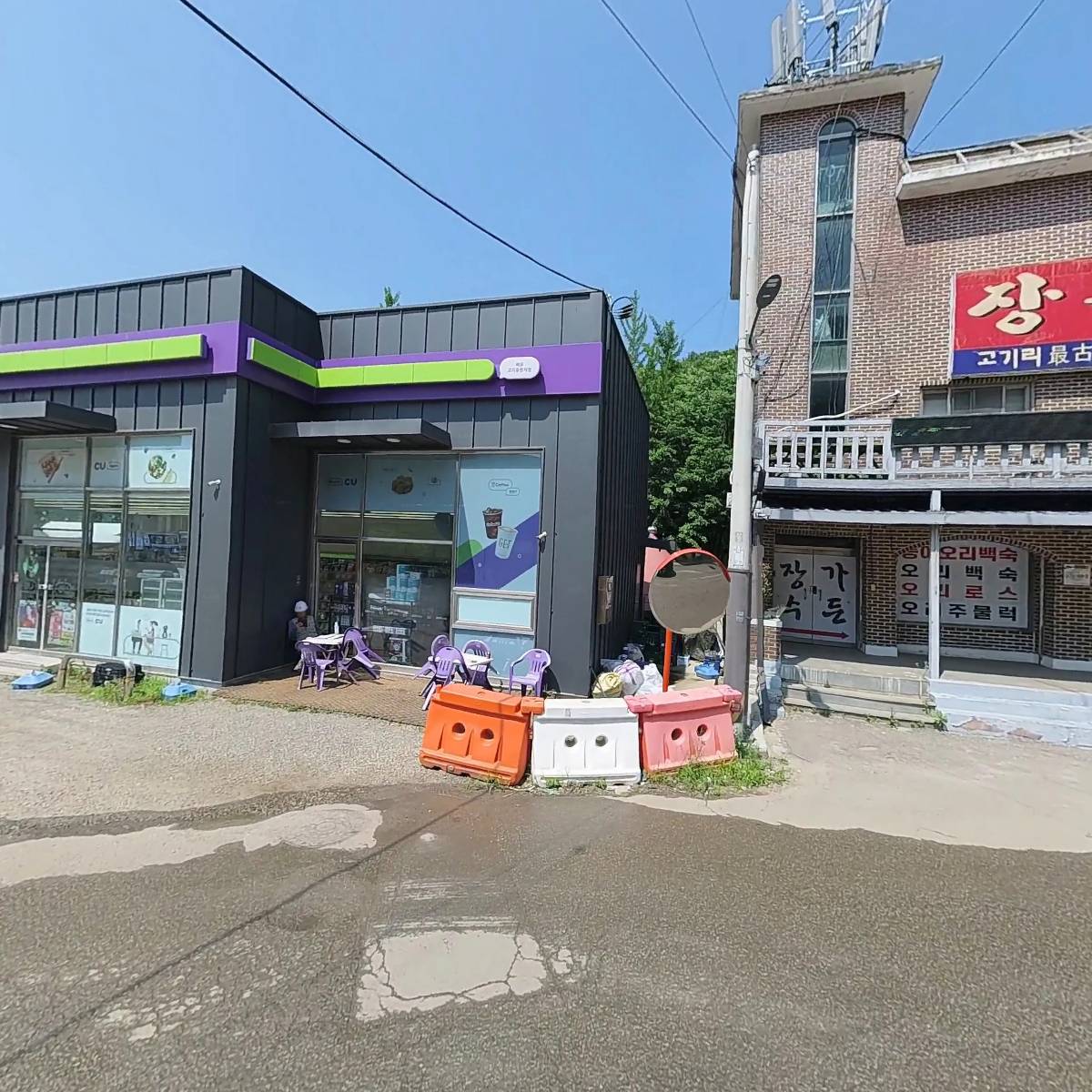 씨유고기유원지점_3