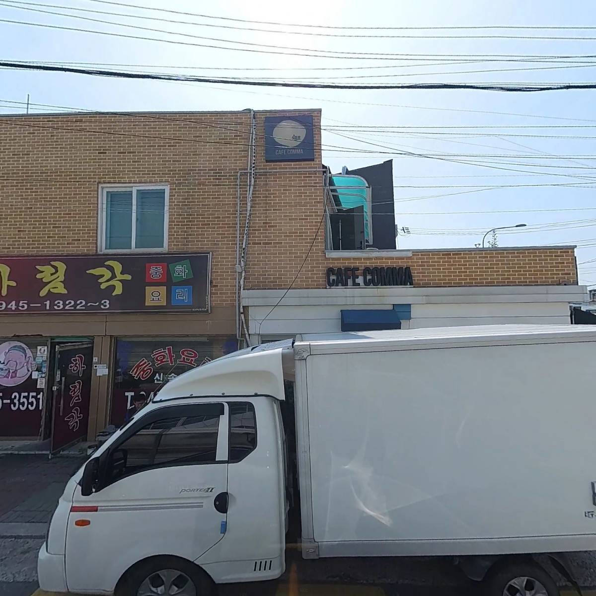 아서원