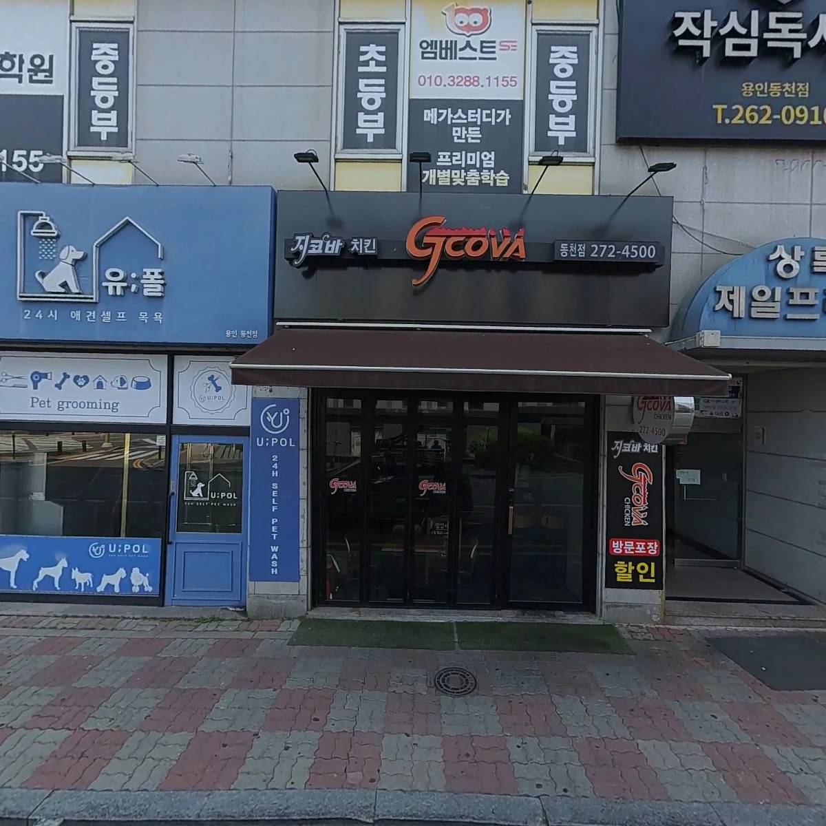 송송남
