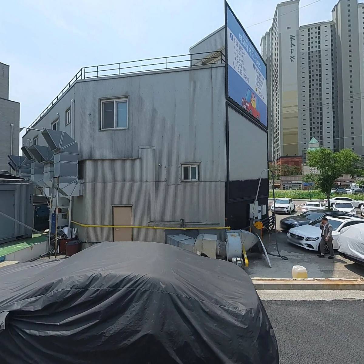 주식회사 타고타
