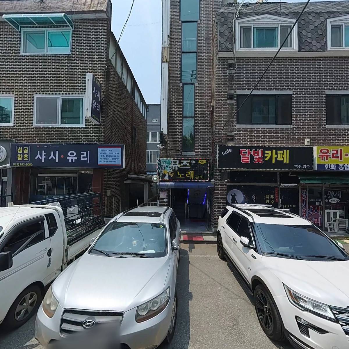 현대/한화/샤시,유리