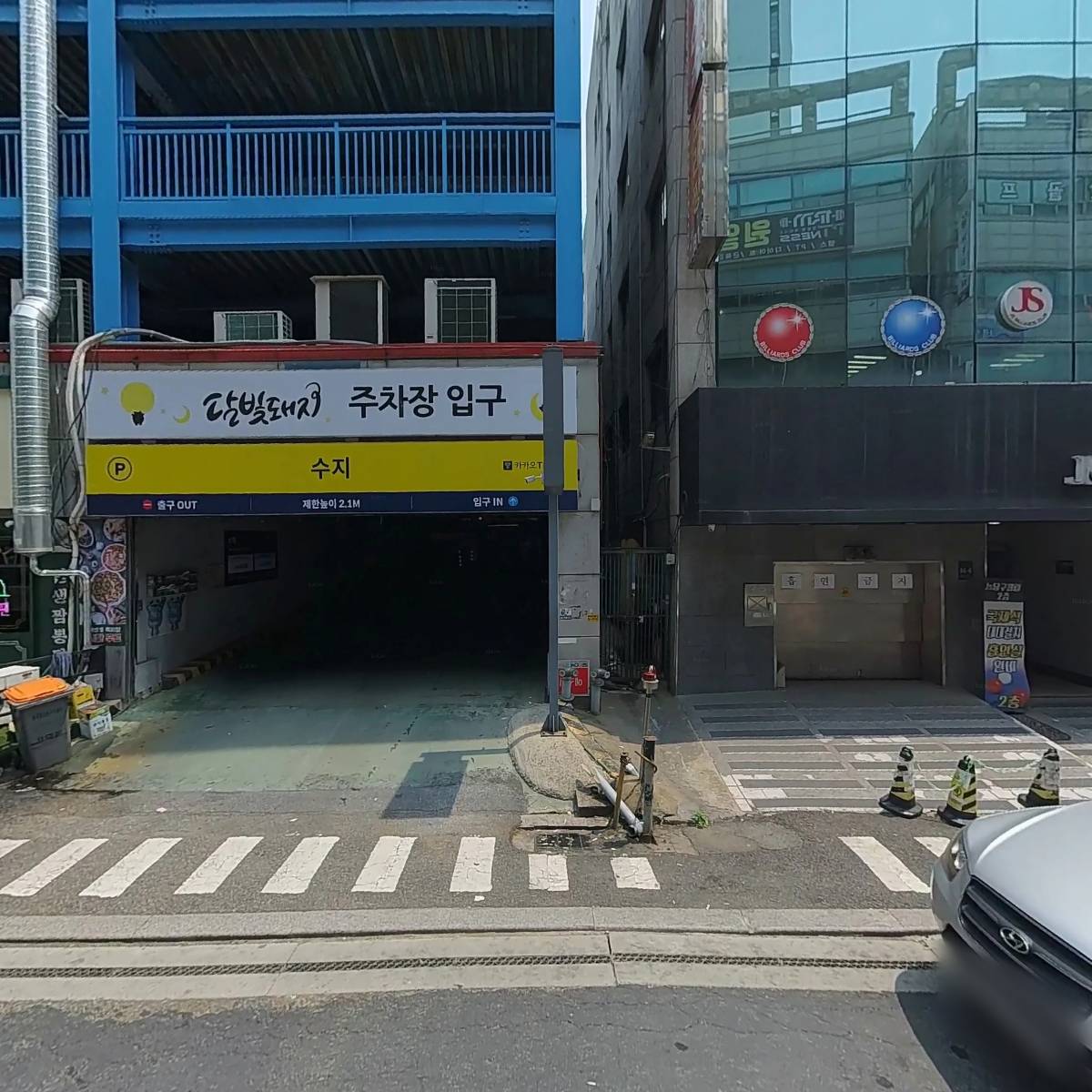(주)Geonix