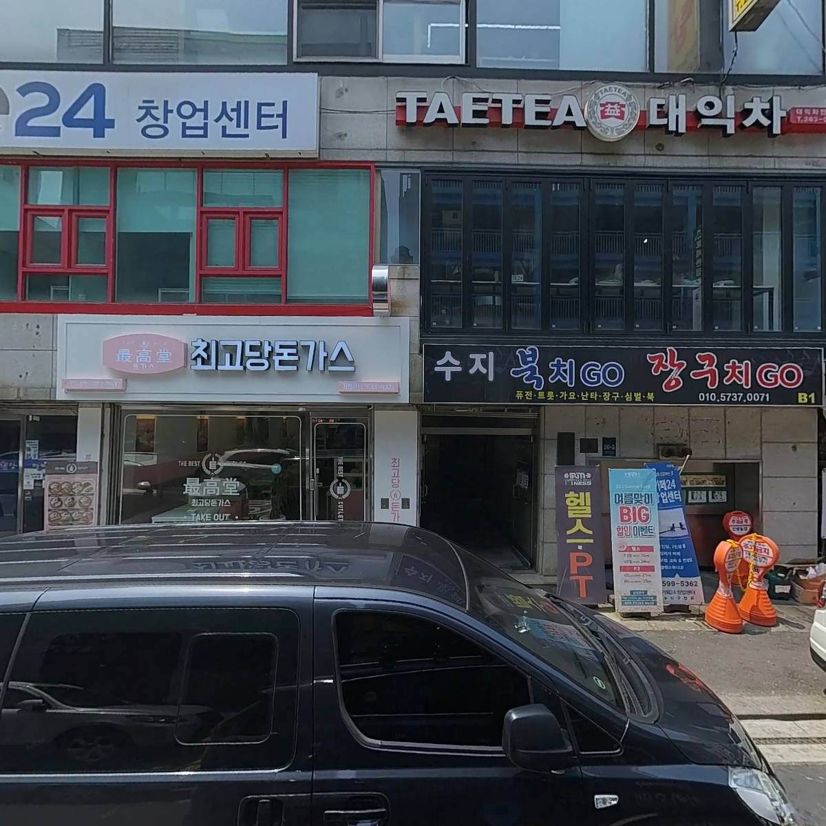 (주)Geonix_3
