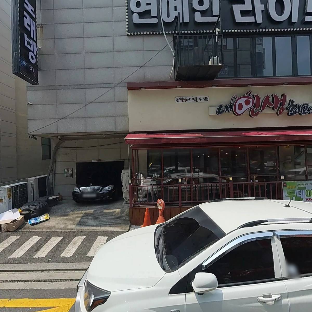 수지당구클럽