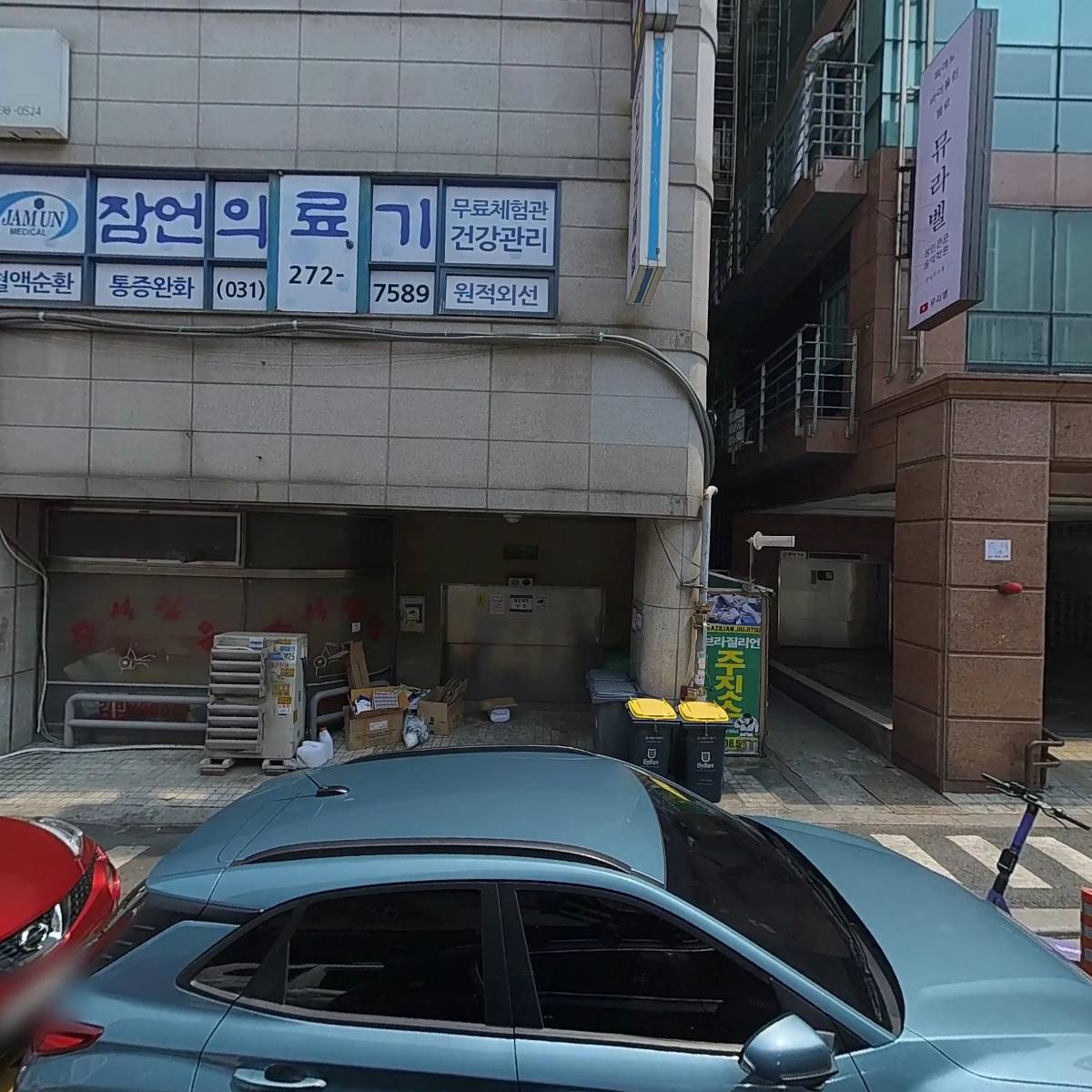 수지당구클럽_3