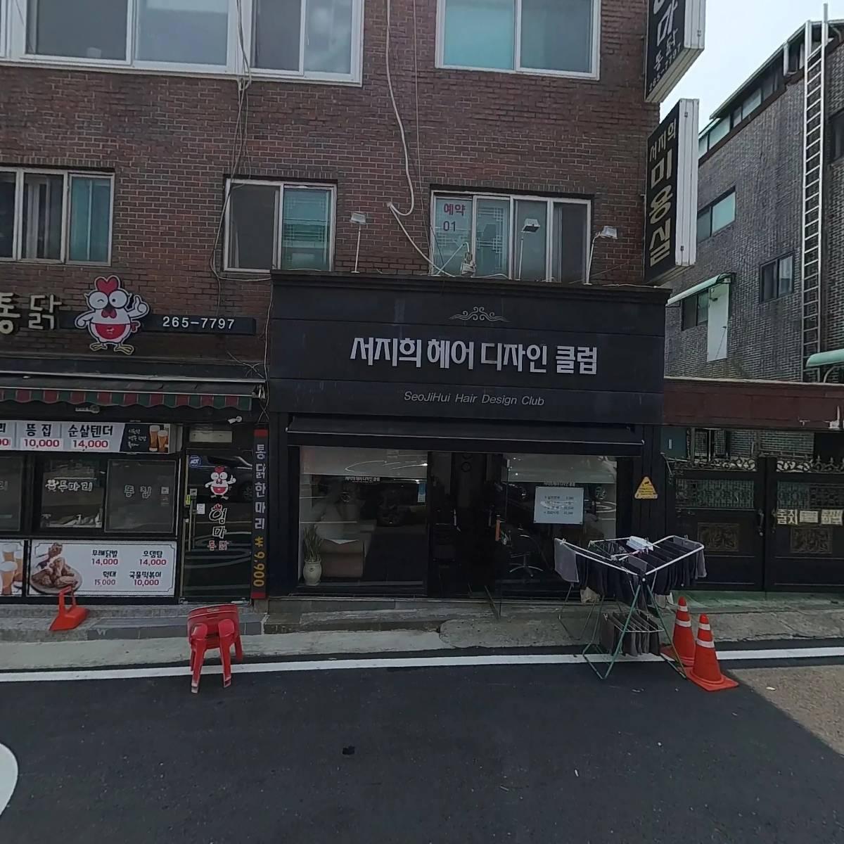 장땡해장국_3