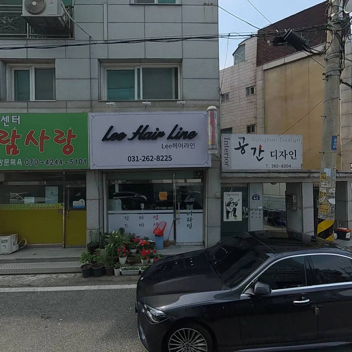 주식회사 플로럴페리_3