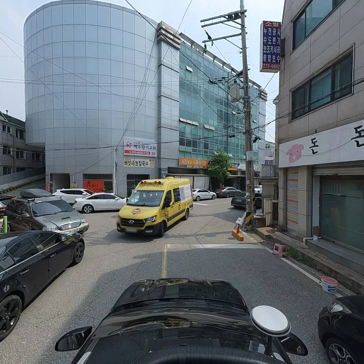 푸른바다찜탕_4