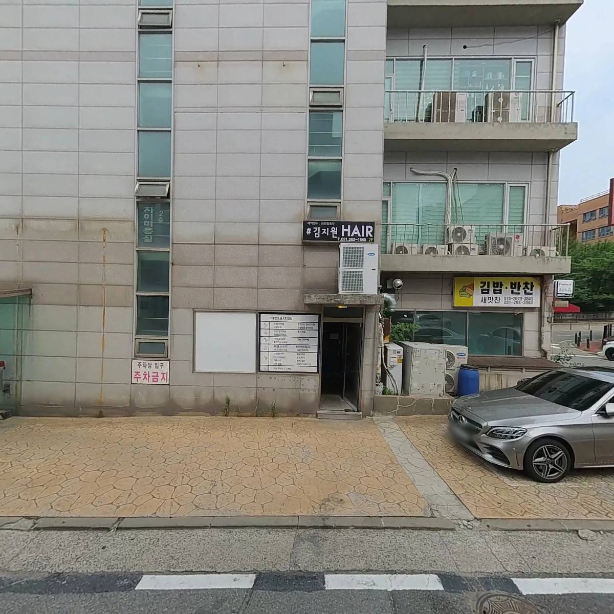 어장_3