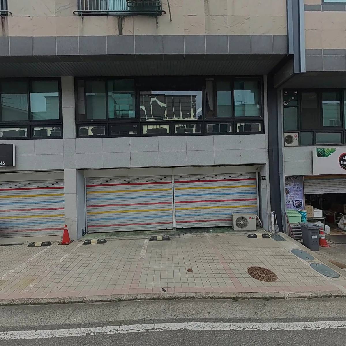 미도인테리어
