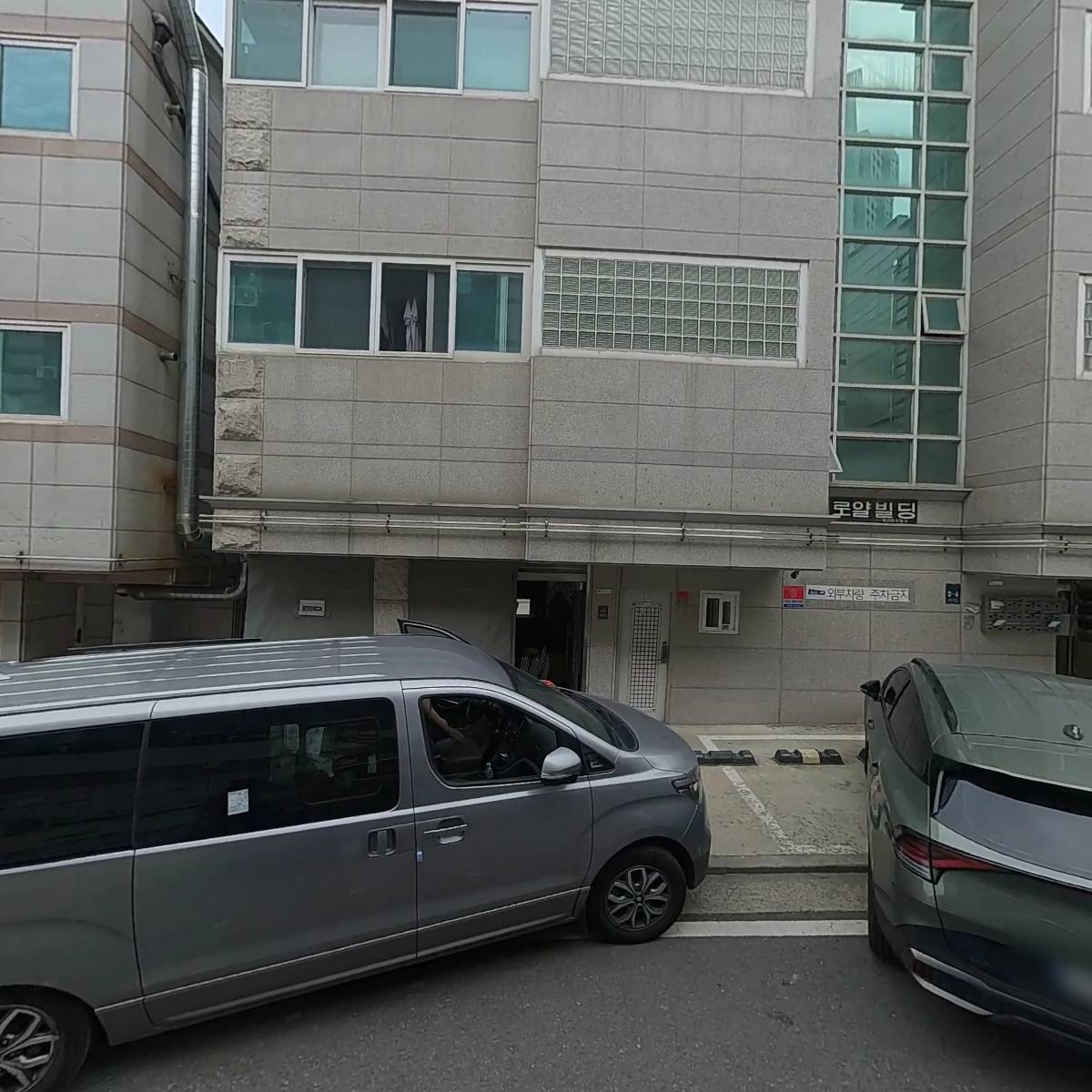 미도인테리어_3