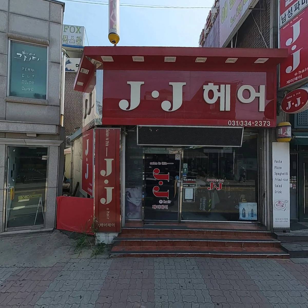 보금당