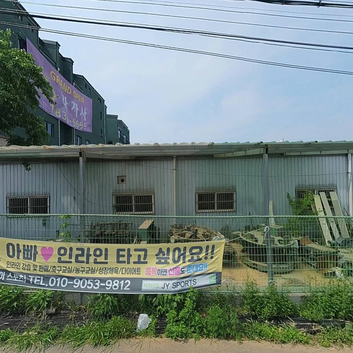 엘리시아_3