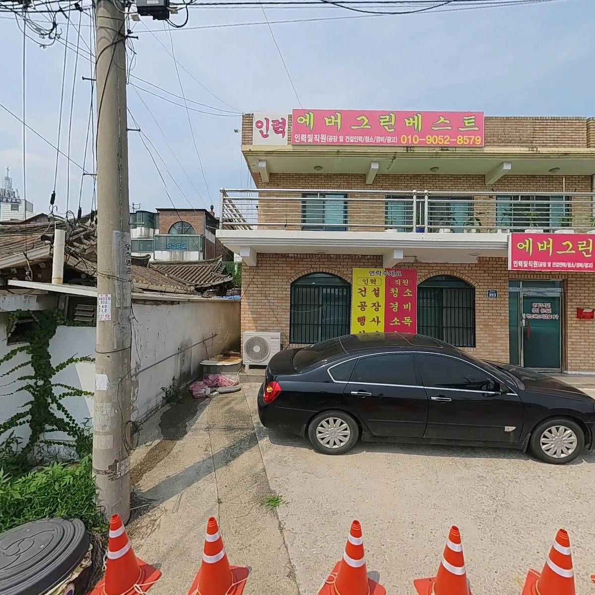 주식회사 한샘푸드