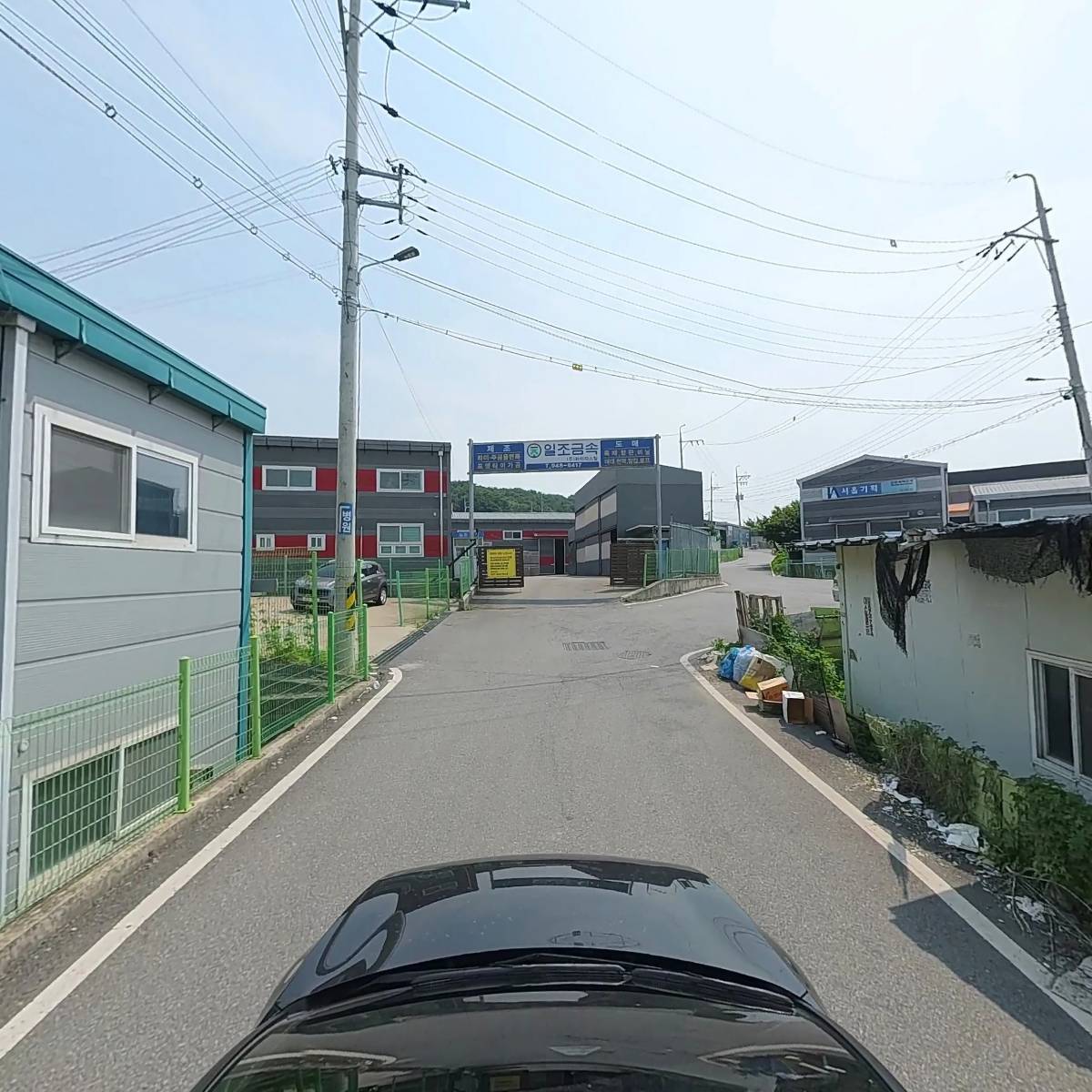 파주교하상지석546_4